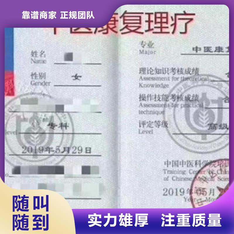 工程师机械操作证视频-工程师机械操作证_云南省市场覆盖大理|丽江|曲靖|玉溪等