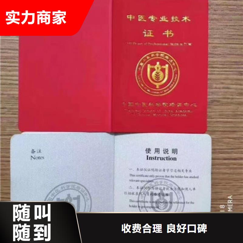 工程师机械操作证视频-工程师机械操作证_云南省市场覆盖大理|丽江|曲靖|玉溪等