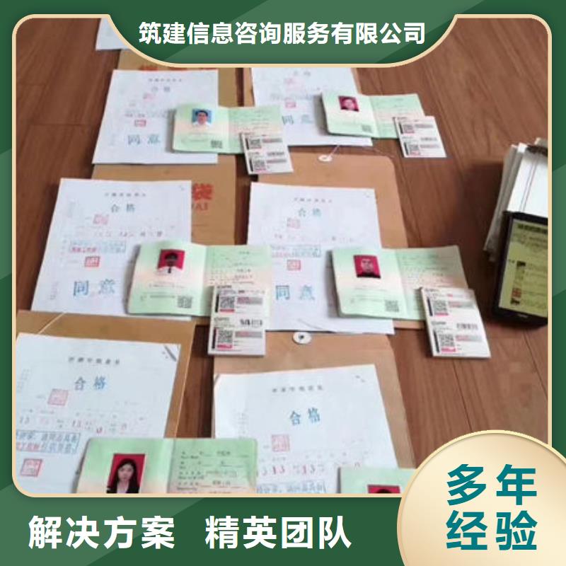 技工各类型-工程师技术专业资质齐全