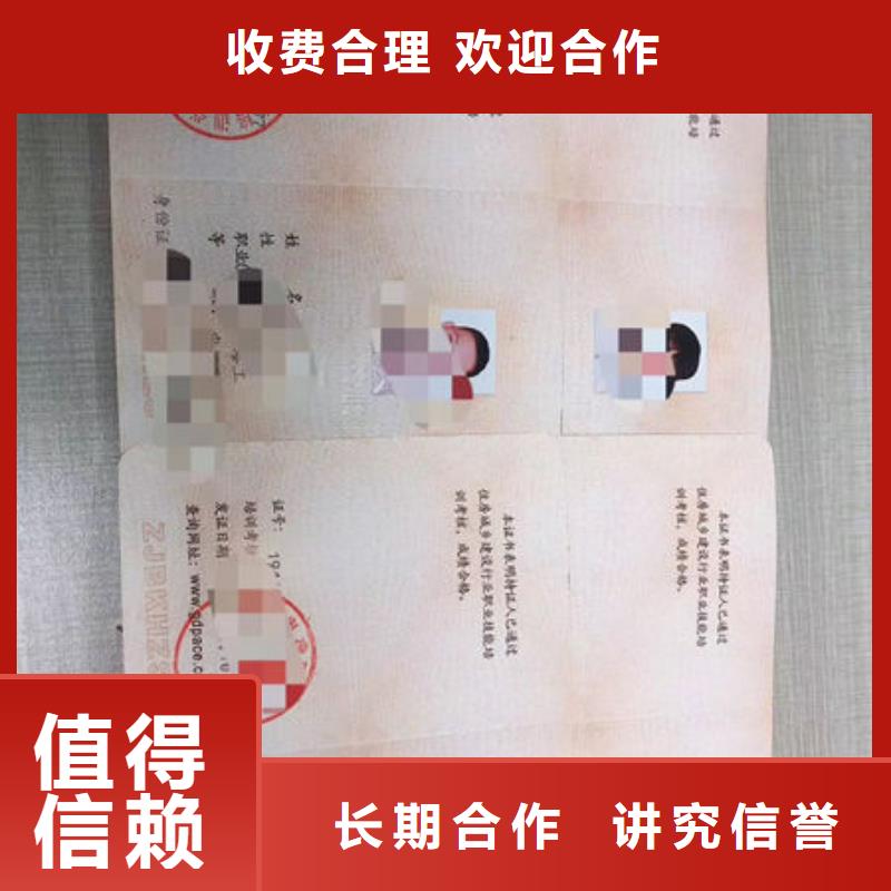 工程师机械操作证视频-工程师机械操作证|宁夏银川|