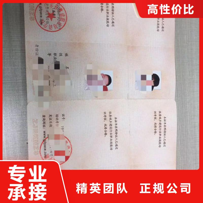 技工各类型工程师机械操作证高品质