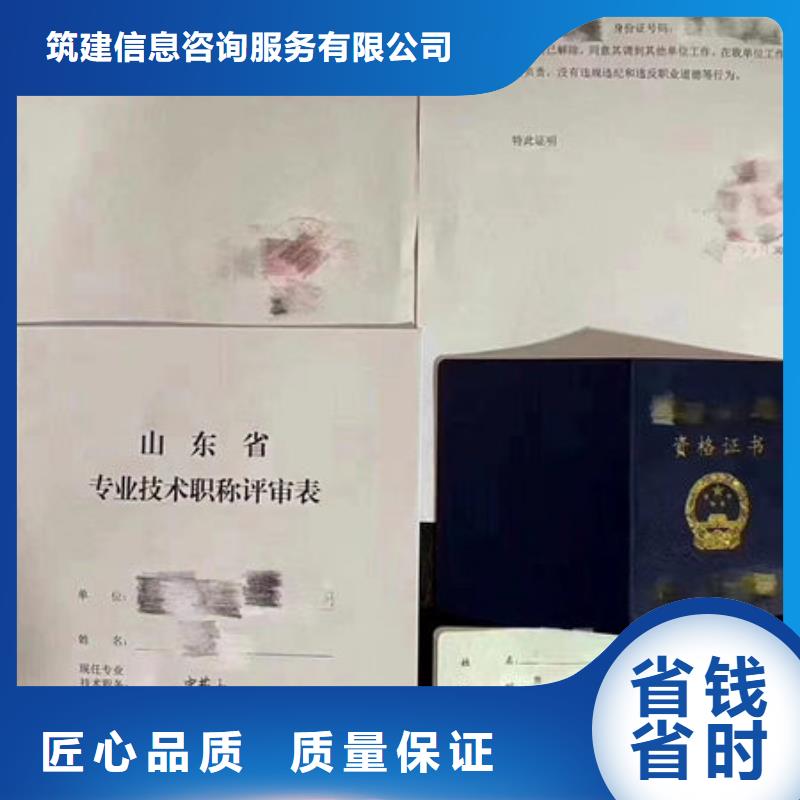 技工各类型,建筑施工资质价格公道
