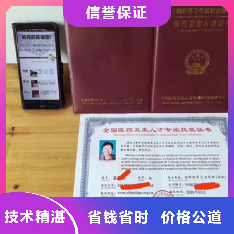 技工各类型-全国人才技能诚信放心