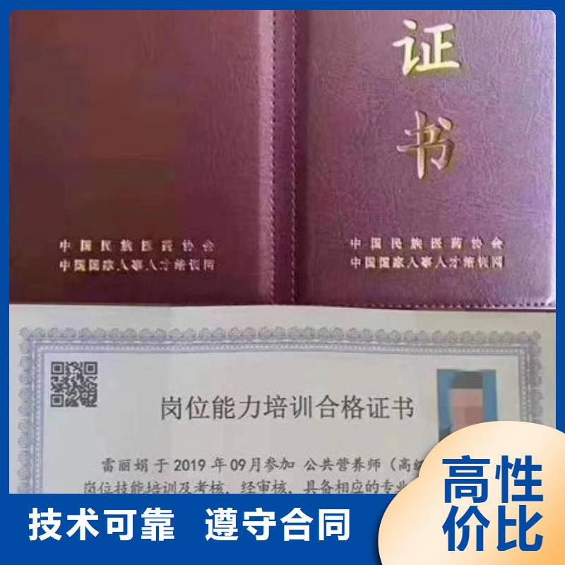 工程师机械操作证视频-工程师机械操作证_云南省市场覆盖大理|丽江|曲靖|玉溪等
