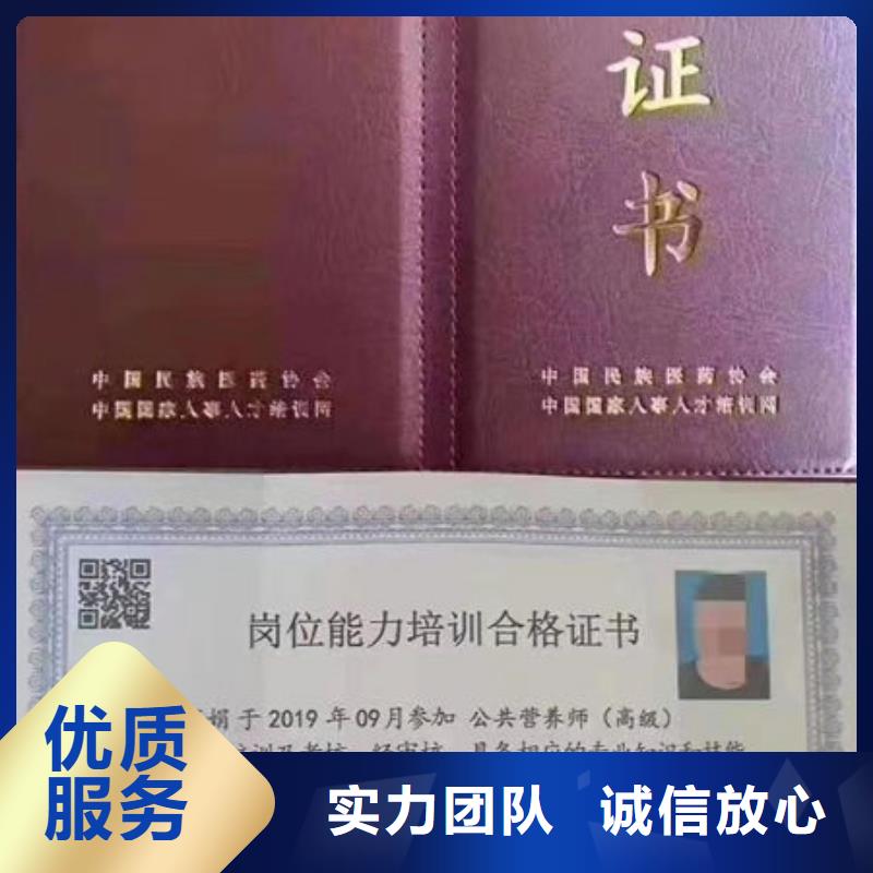 技工各类型_工程师机械操作证质量保证