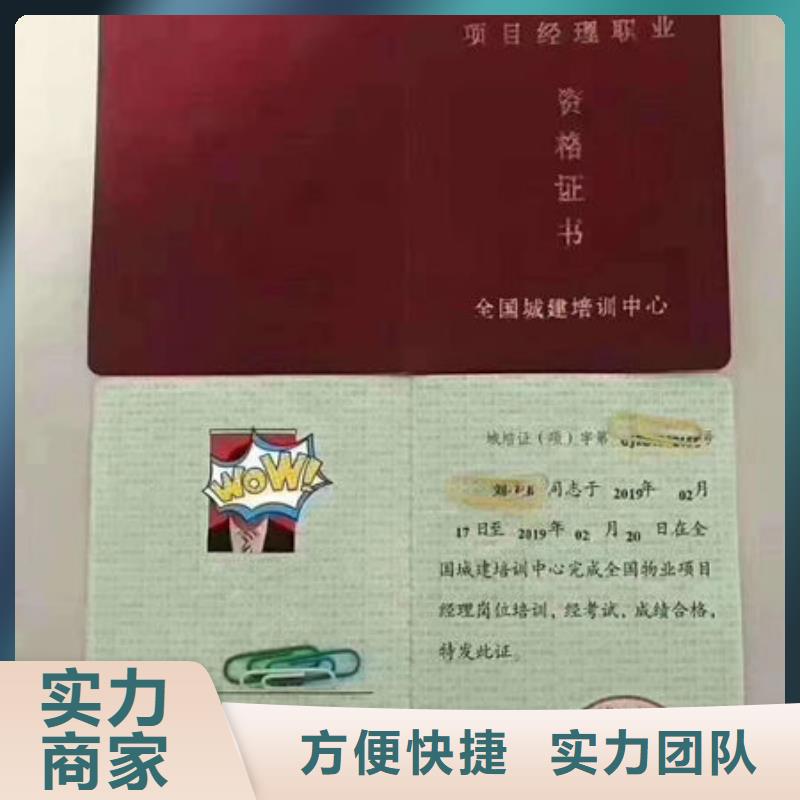 技工各类型_工程师机械操作证质量保证