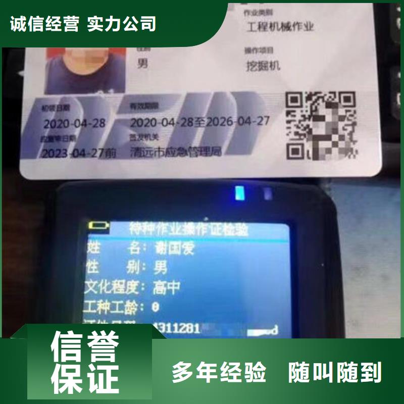 技工各类型-工程师技术专业资质齐全