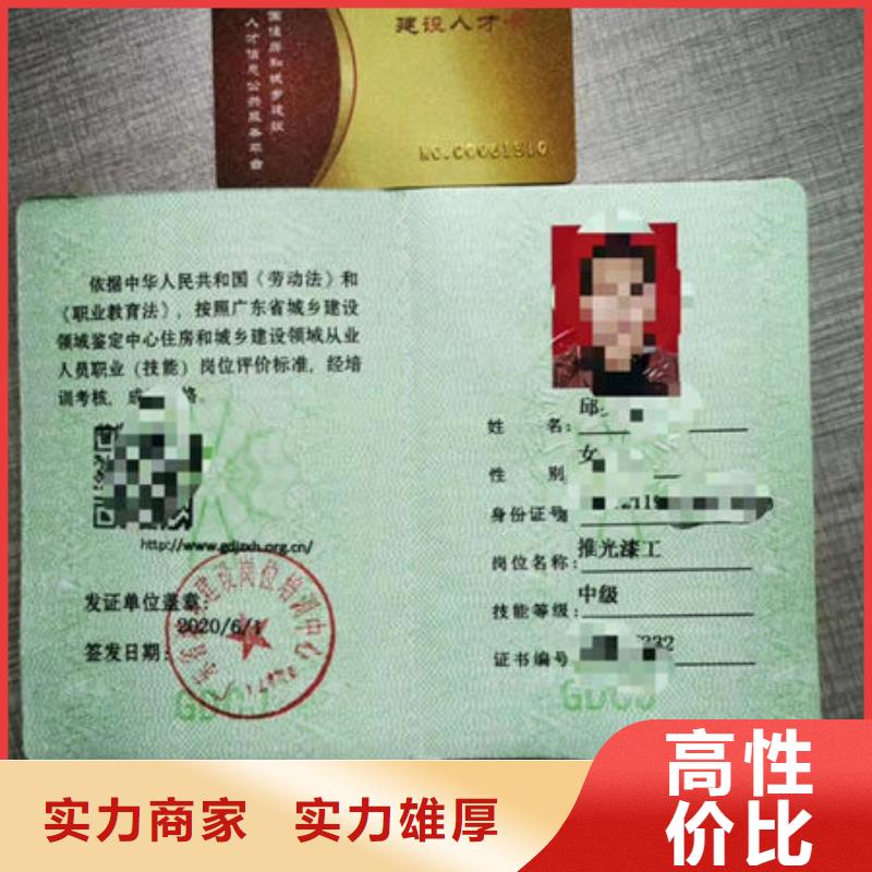 技工各类型_工程师机械操作证质量保证