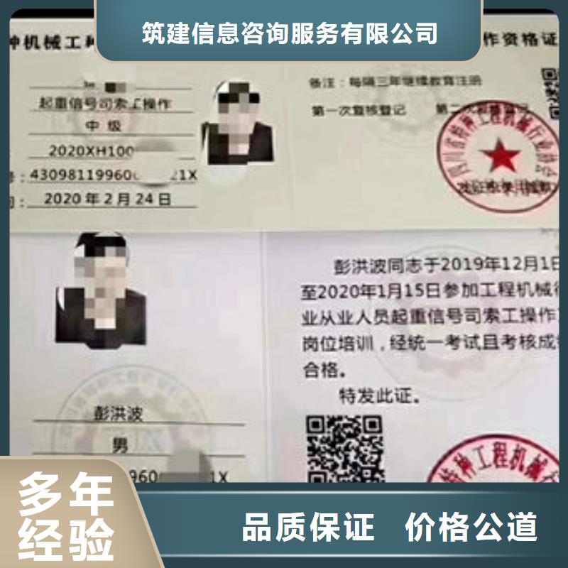 技工各类型技工技能一对一服务