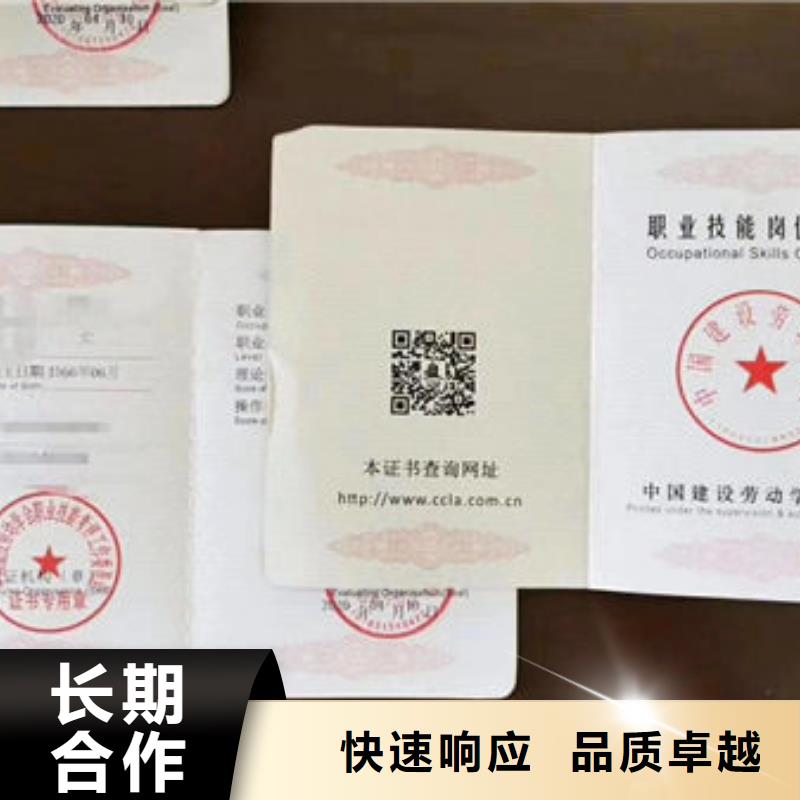 工程师机械操作证视频-工程师机械操作证_云南省市场覆盖大理|丽江|曲靖|玉溪等