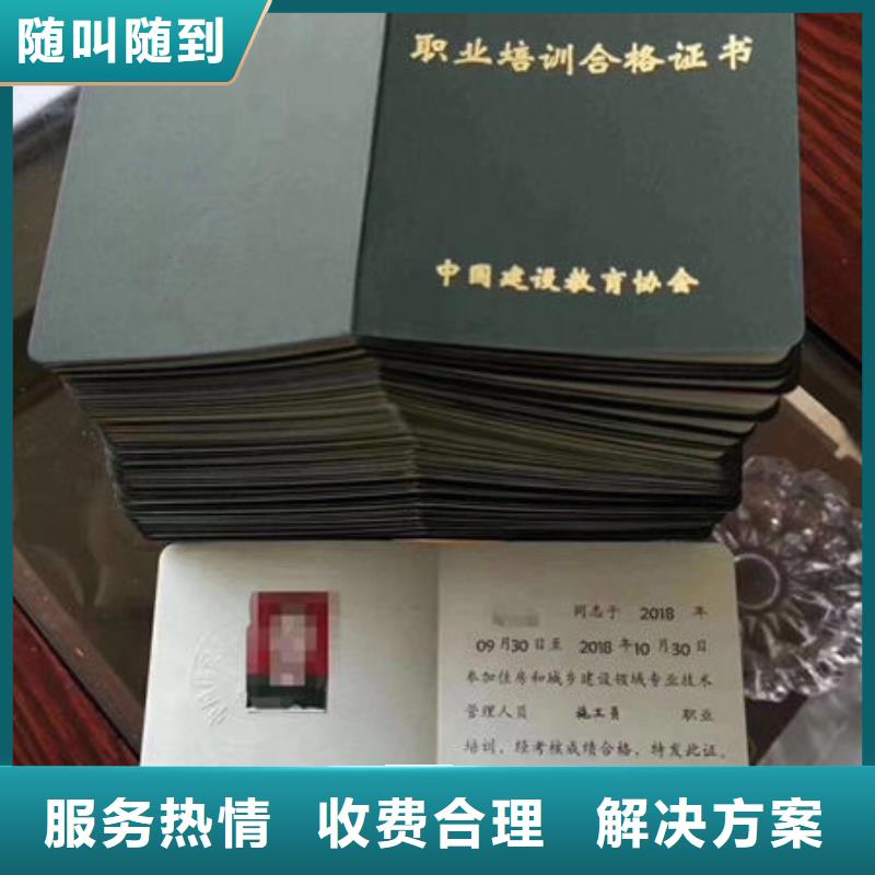 技工各类型-全国人才技能诚信放心