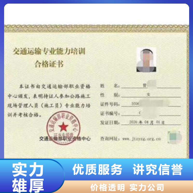 工程师机械操作证视频-工程师机械操作证|宁夏银川|