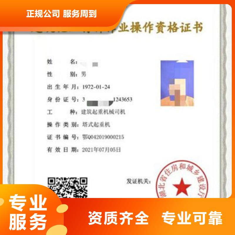 技工各类型-工程师技术专业资质齐全
