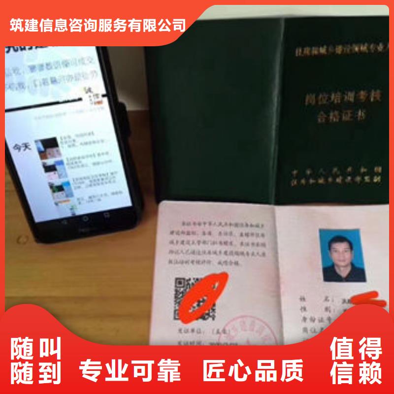 技工各类型_工程师机械操作证质量保证