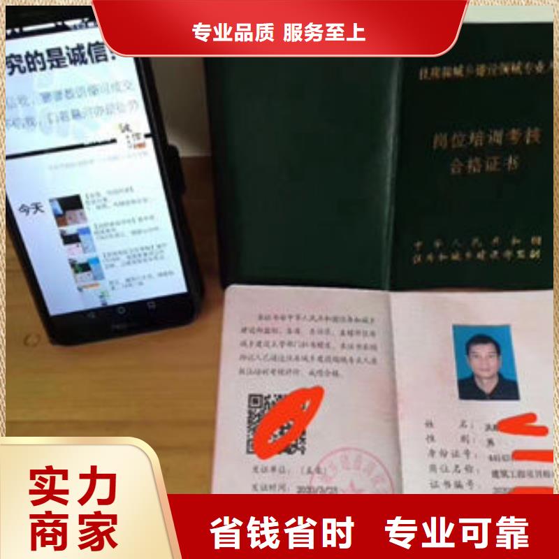 工程师机械操作证视频-工程师机械操作证_云南省市场覆盖大理|丽江|曲靖|玉溪等
