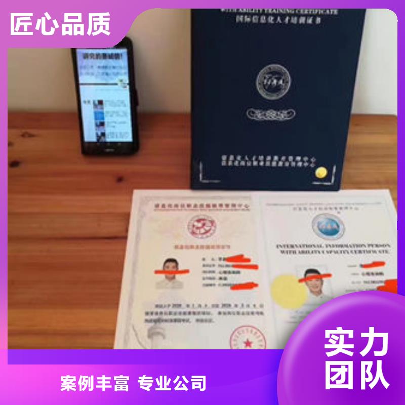 技工各类型-全国人才技能诚信放心