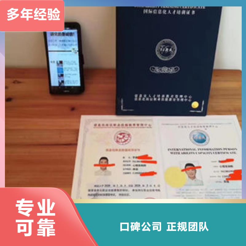 工程师机械操作证视频-工程师机械操作证|宁夏银川|