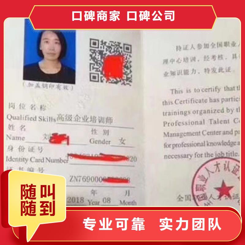 技工各类型技工技能一对一服务
