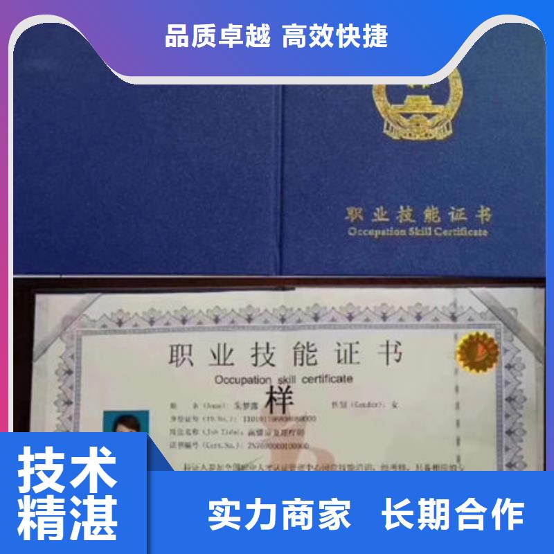 技工各类型_工程师机械操作证质量保证