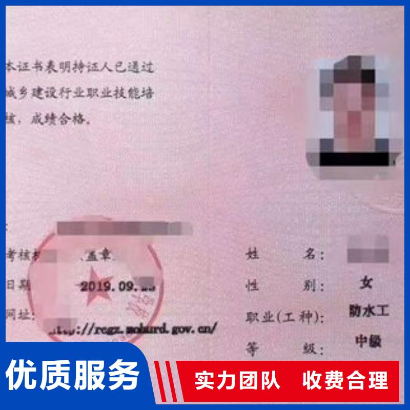 技工各类型建筑施工资质诚信经营
