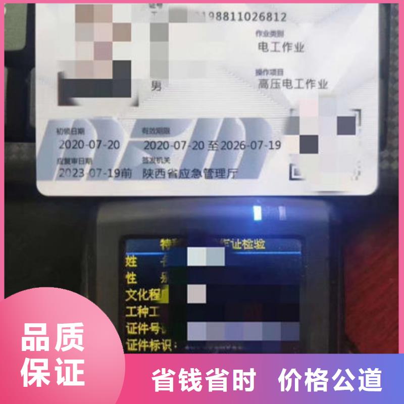 技工各类型,技工技能经验丰富
