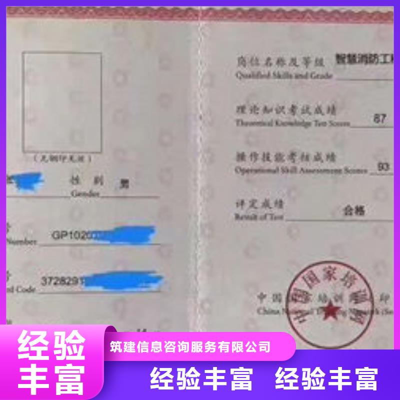 技工各类型技工技能一对一服务
