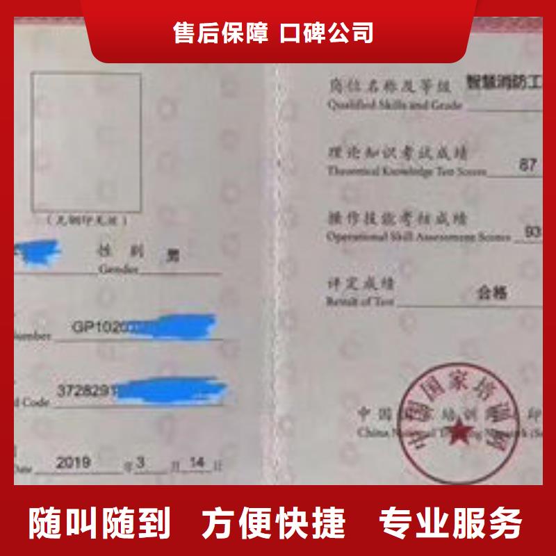 工程师机械操作证视频-工程师机械操作证_云南省市场覆盖大理|丽江|曲靖|玉溪等