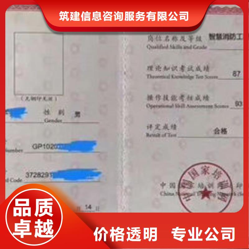 技工各类型_工程师机械操作证质量保证