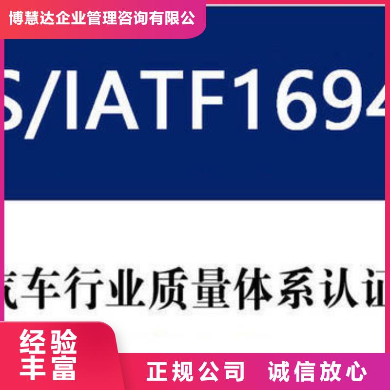 ISO认证ISO13485认证品质服务