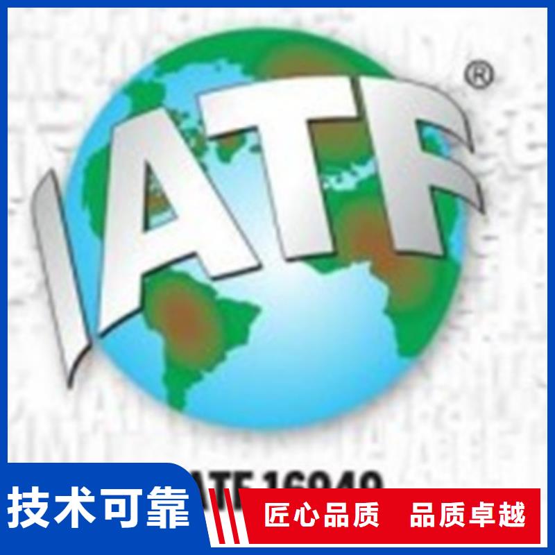 ISO13485认证视频-ISO13485认证|福建省泉州市|金门|安溪|莆田|三明|厦门|龙岩|福州|南平