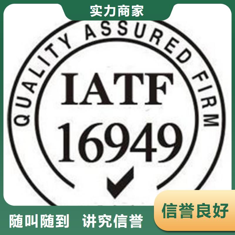 ISO13485认证视频-ISO13485认证|福建省泉州市|金门|安溪|莆田|三明|厦门|龙岩|福州|南平