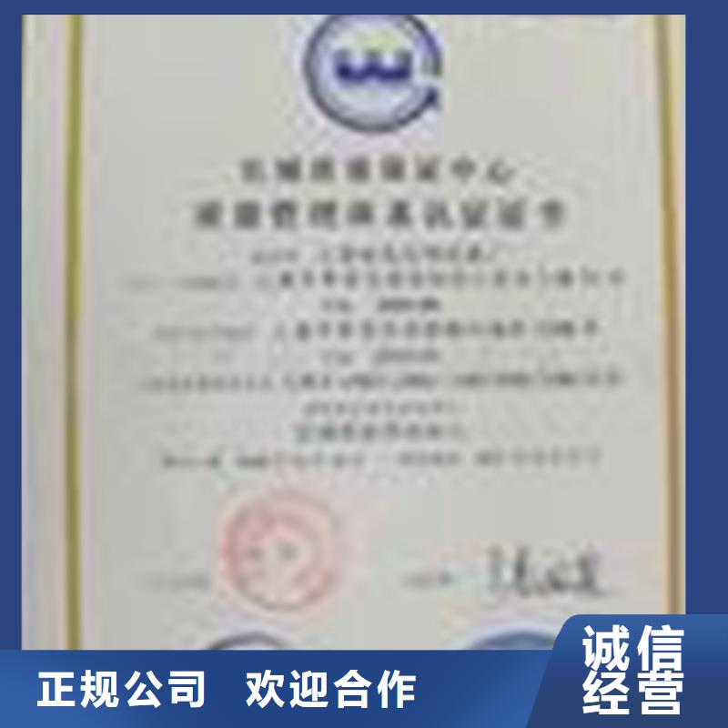 ISO13485认证视频-ISO13485认证|福建省泉州市|金门|安溪|莆田|三明|厦门|龙岩|福州|南平
