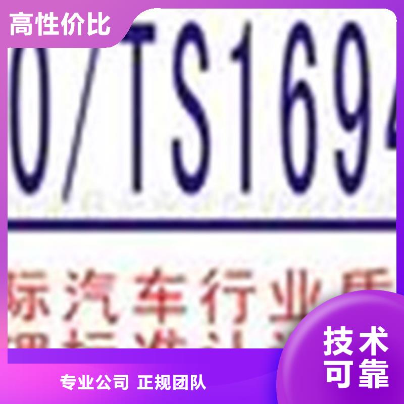 ISO认证ISO13485认证品质服务