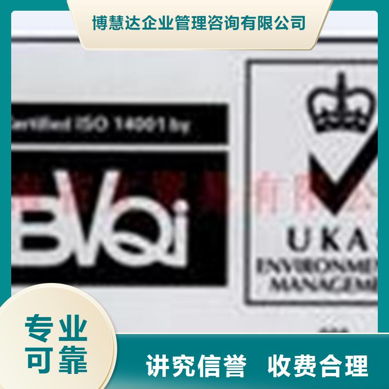 ISO13485认证视频-肥东|瑶海|铜陵|亳州|芜湖|淮北|黄山|六安ISO13485认证口碑公司-博慧达企业管理咨询(合肥市分公司)