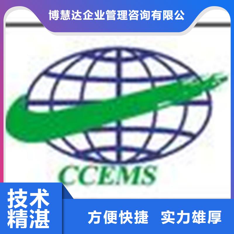 ISO认证AS9100认证团队