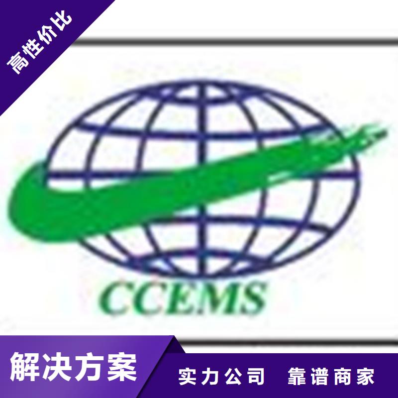 ISO13485认证视频-ISO13485认证|福建省泉州市|金门|安溪|莆田|三明|厦门|龙岩|福州|南平