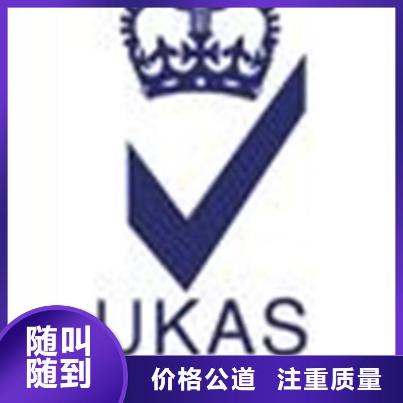 ISO认证ISO13485认证品质服务
