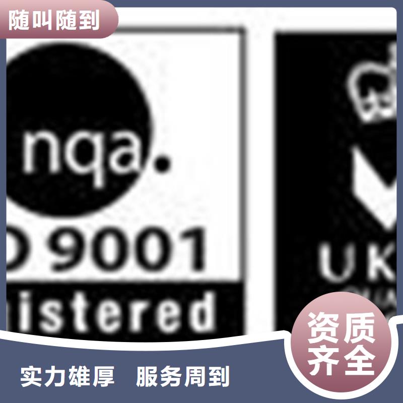 ISO13485认证视频-ISO13485认证|福建省泉州市|金门|安溪|莆田|三明|厦门|龙岩|福州|南平