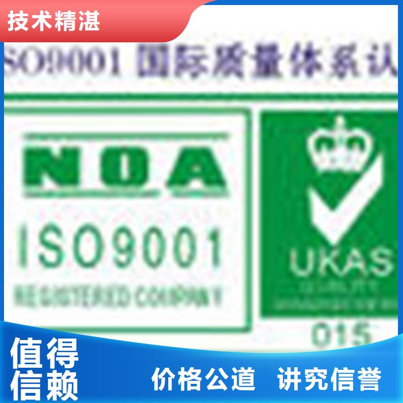 ISO13485认证视频-ISO13485认证|福建省泉州市|金门|安溪|莆田|三明|厦门|龙岩|福州|南平