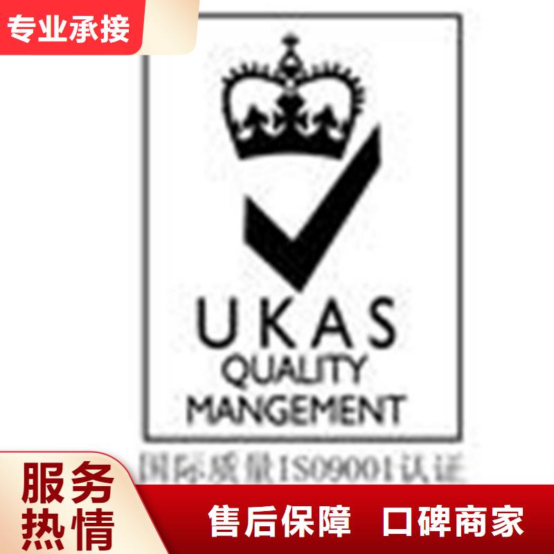 ISO13485认证视频-ISO13485认证|福建省泉州市|金门|安溪|莆田|三明|厦门|龙岩|福州|南平