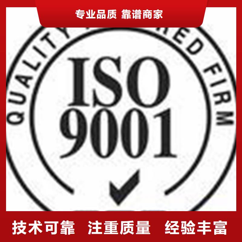 ISO13485认证视频-ISO13485认证|福建省泉州市|金门|安溪|莆田|三明|厦门|龙岩|福州|南平