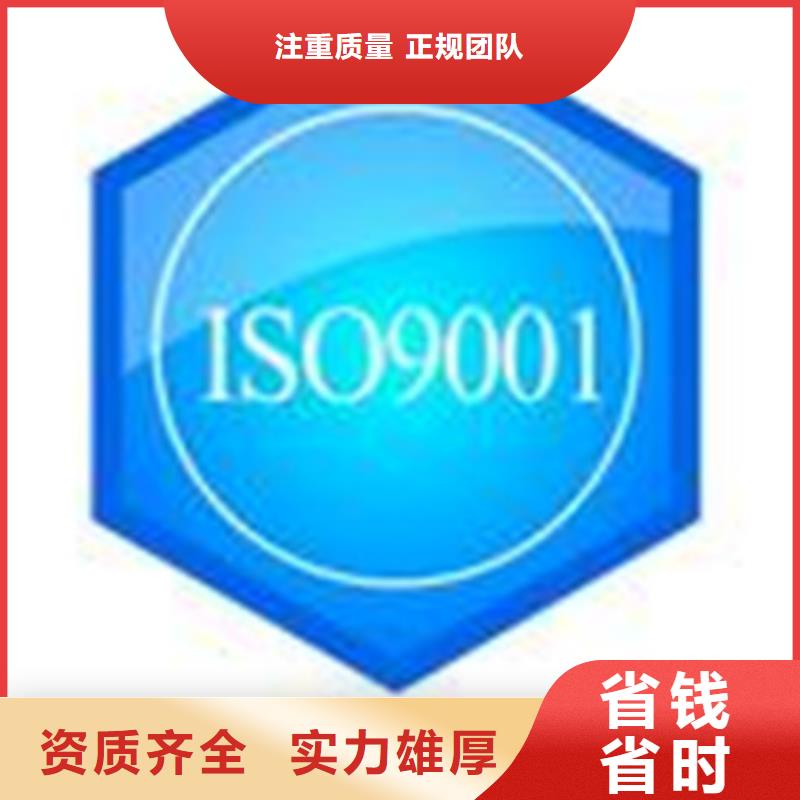 ISO认证AS9100认证团队