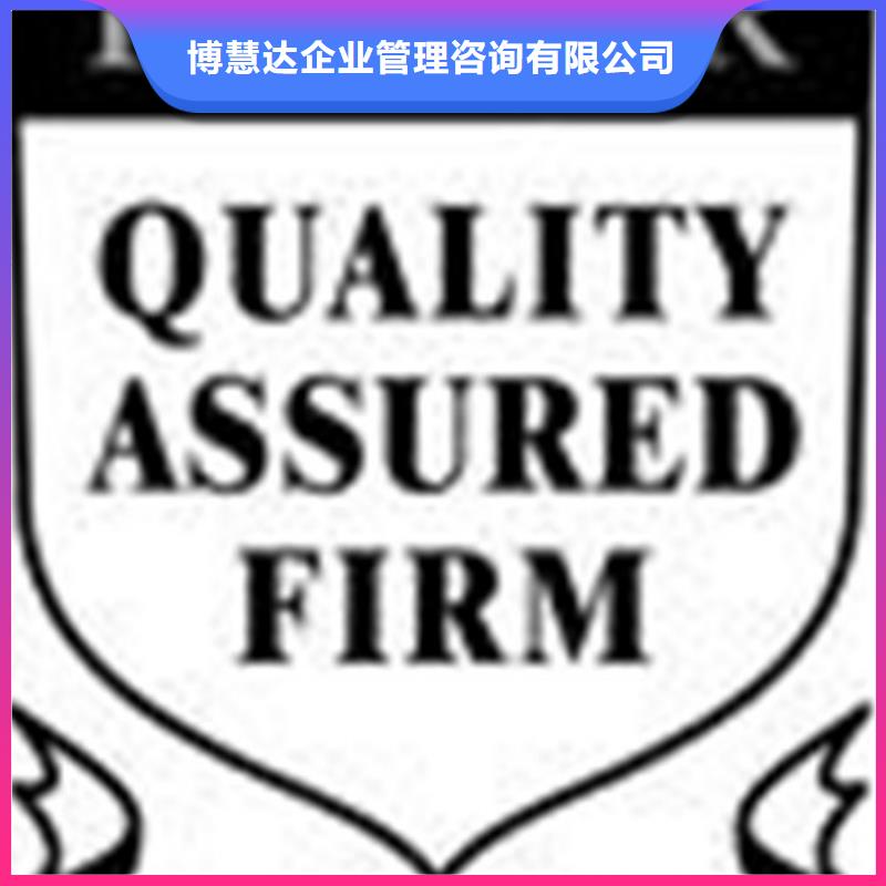 ISO13485认证视频-ISO13485认证|福建省泉州市|金门|安溪|莆田|三明|厦门|龙岩|福州|南平