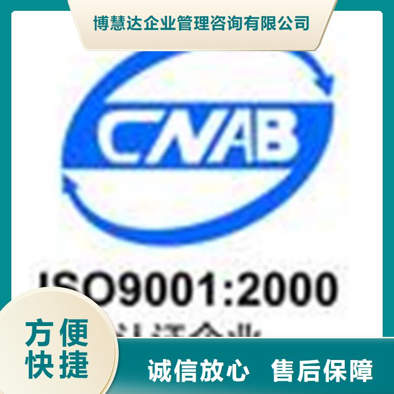 ISO13485认证视频-ISO13485认证|福建省泉州市|金门|安溪|莆田|三明|厦门|龙岩|福州|南平