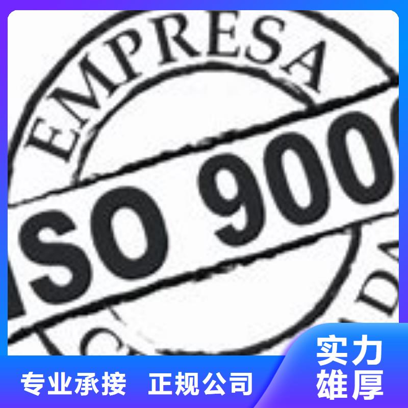 ISO13485认证视频-山东省日照市博慧达ISO13485认证可服务区域东港|岚山|潍坊|莱芜|威海|滨州|青岛|枣庄|济宁等