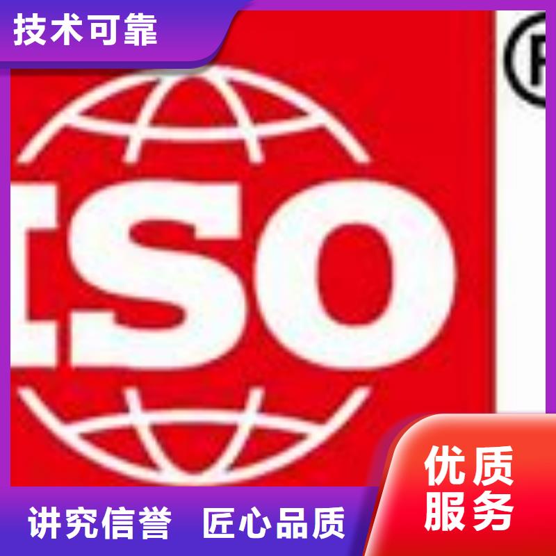 ISO13485认证视频-山东省日照市博慧达ISO13485认证可服务区域东港|岚山|潍坊|莱芜|威海|滨州|青岛|枣庄|济宁等