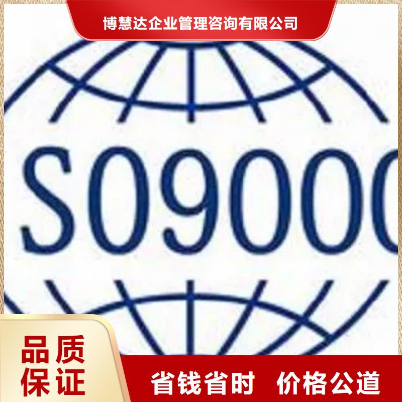 ISO13485认证视频-ISO13485认证_安徽省蚌埠市市场覆盖禹会|怀远|合肥|黄山|池州|马鞍山等