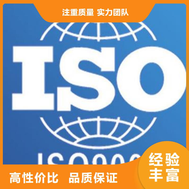 ISO13485认证视频-ISO13485认证_安徽省蚌埠市市场覆盖禹会|怀远|合肥|黄山|池州|马鞍山等