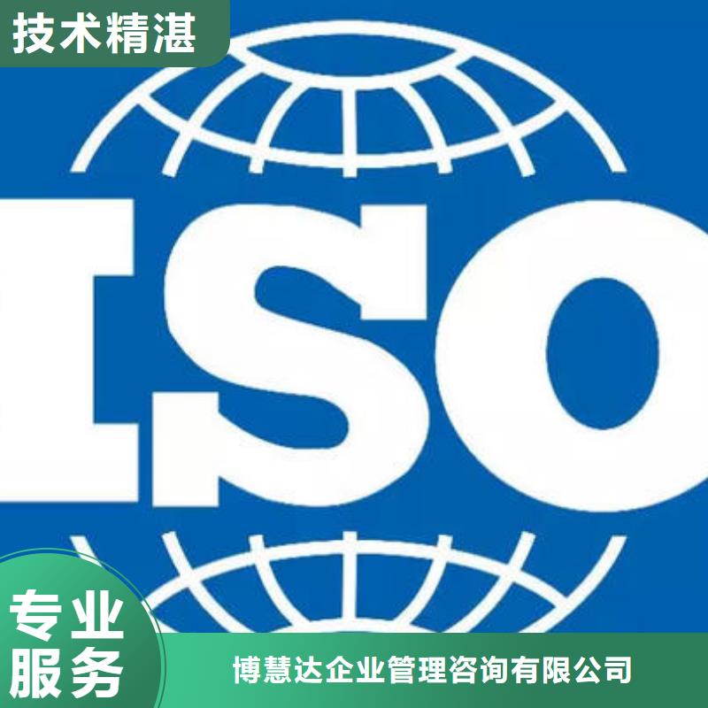 ISO13485认证视频-ISO13485认证_安徽省蚌埠市市场覆盖禹会|怀远|合肥|黄山|池州|马鞍山等