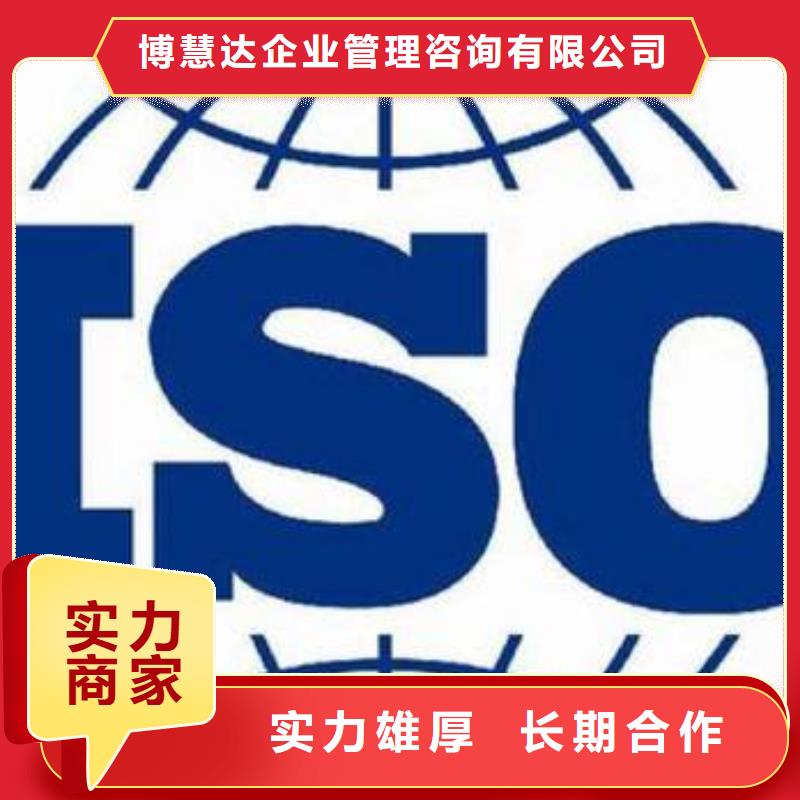 ISO13485认证视频-ISO13485认证_安徽省蚌埠市市场覆盖禹会|怀远|合肥|黄山|池州|马鞍山等